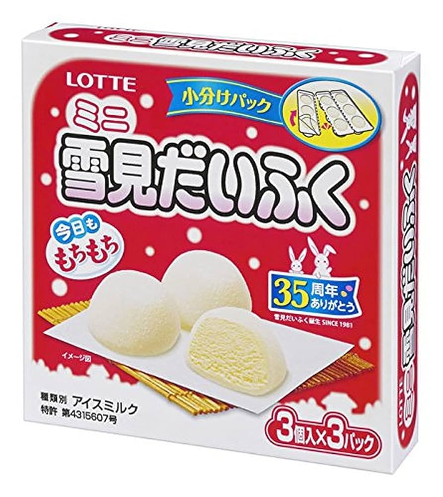 雪見大福 Amazon.co.jp: [冷凍] ロッテ ミニ雪見だいふく 270ml : Food